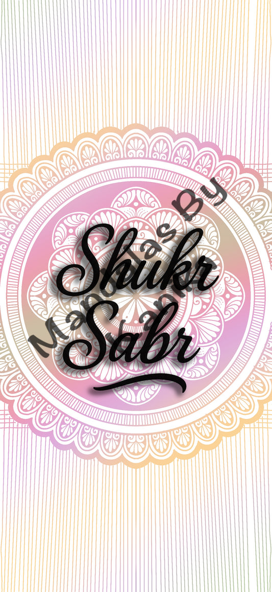 Sabr Shukr